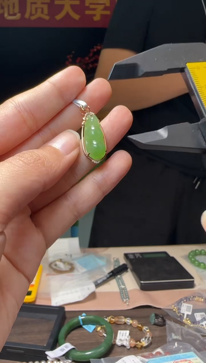 【闪购商品】和田玉吊坠(不含链)18K金镶嵌苹果绿四季豆约11*24mm