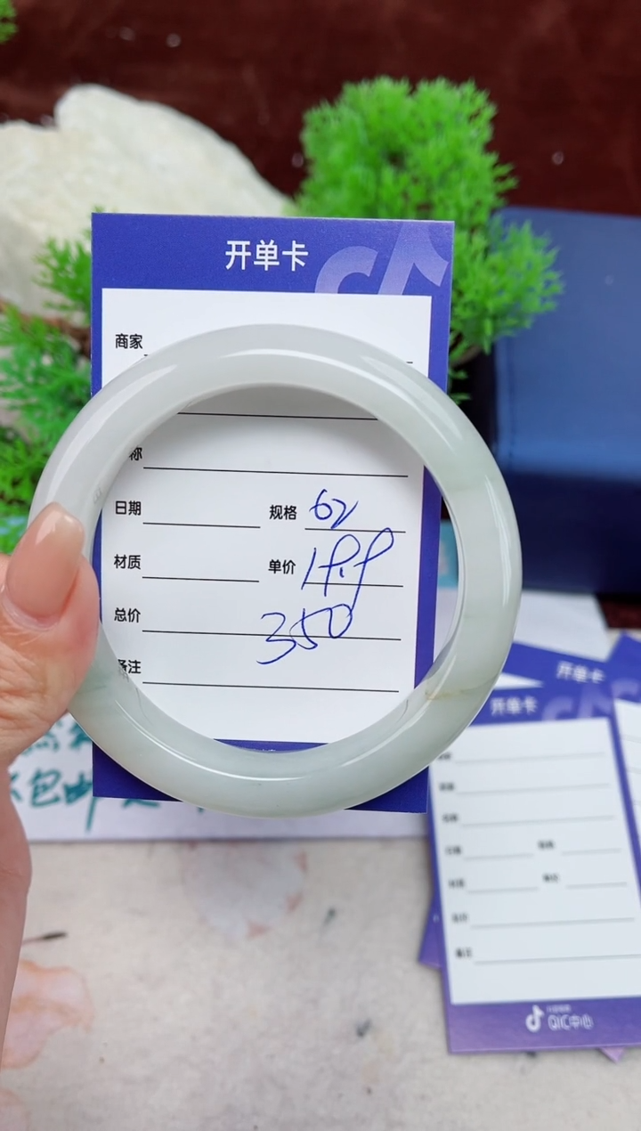 【闪购商品】石英质玉手镯未镶嵌350