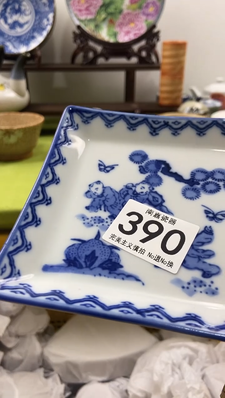 静*瓷器 满10块包邮~默认微瑕，NO退NO换