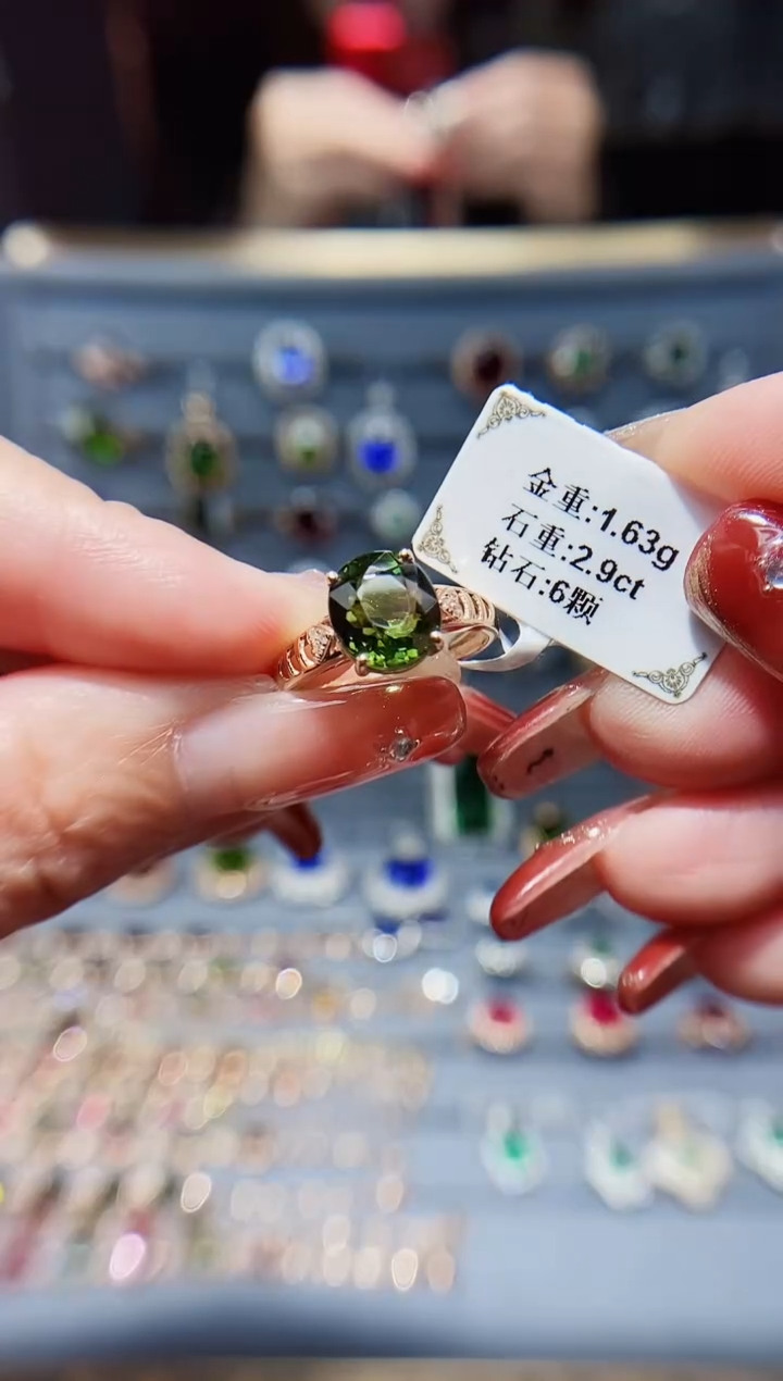 【闪购商品】碧玺戒指18K金镶嵌2.9..