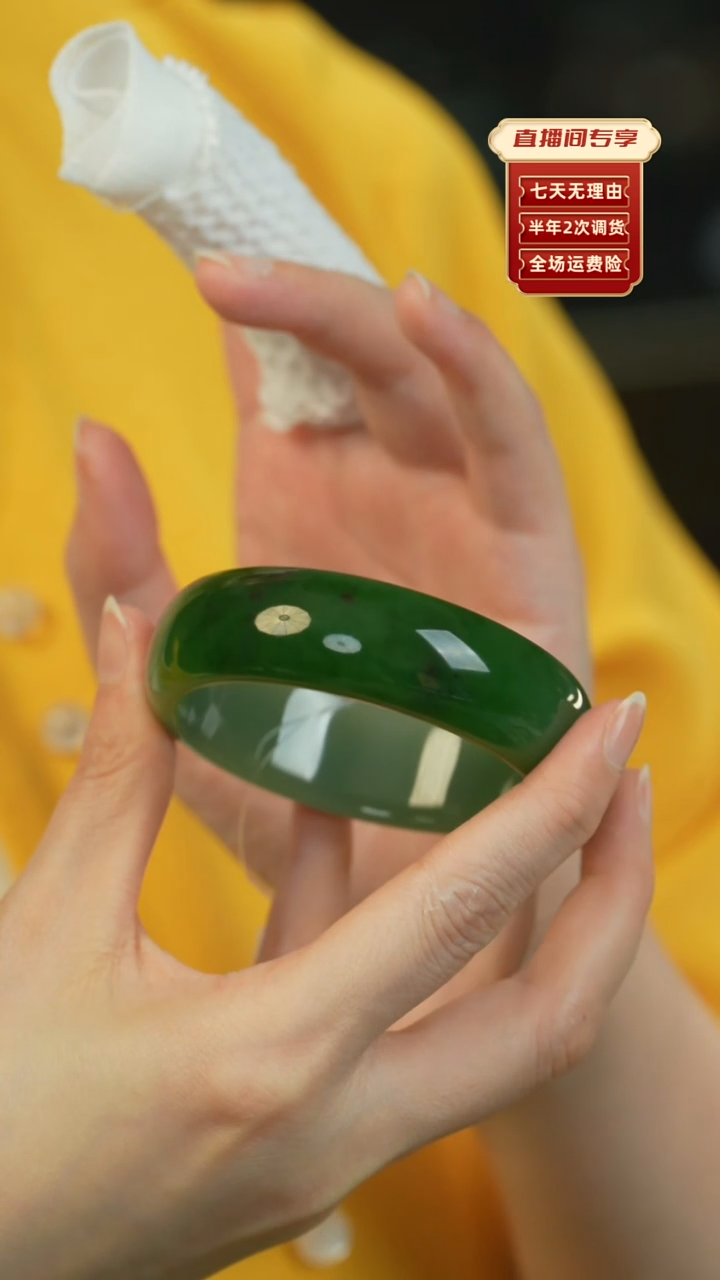 【闪购商品】和田玉（碧玉）手镯未镶嵌俄碧老料白加绿轮胎58