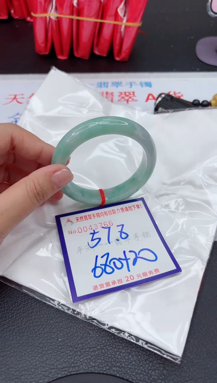 【闪购商品】翡翠手镯未镶嵌1111111111