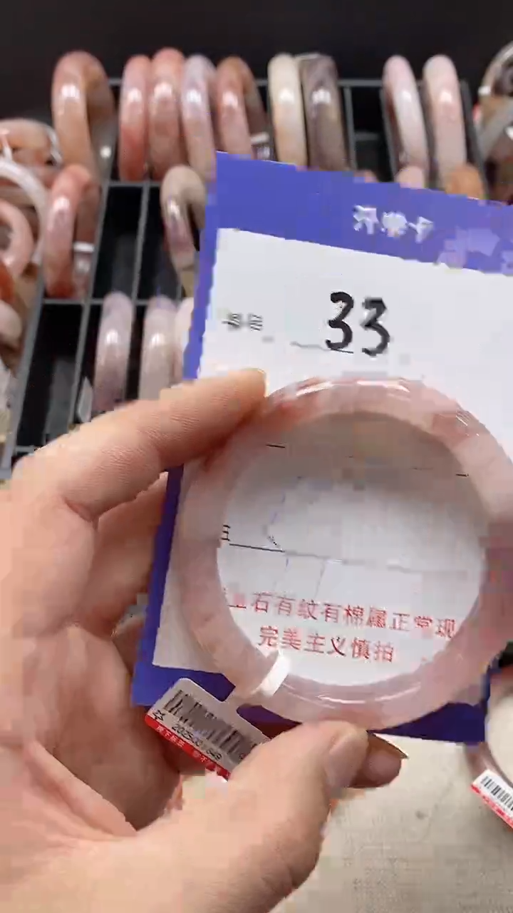 【闪购商品】石英质玉手镯未镶嵌33