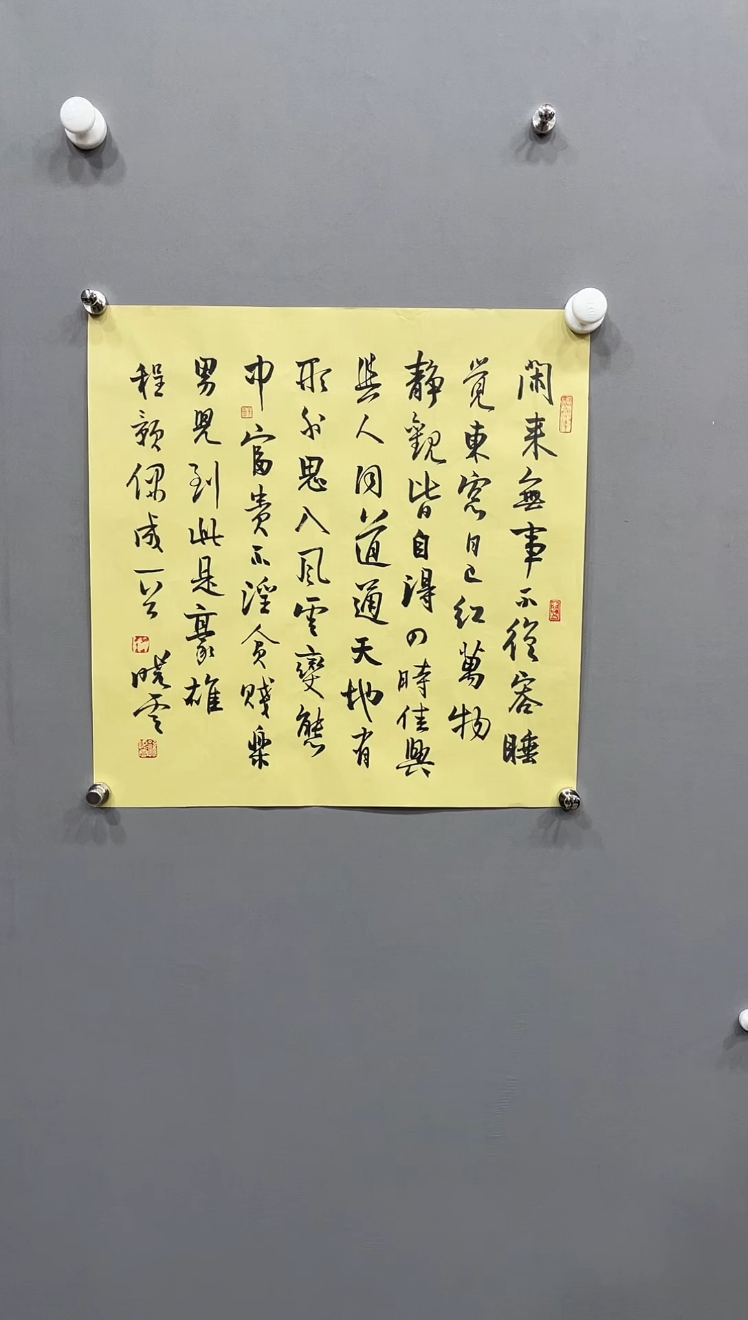 【闪购商品】书法1111111111111111