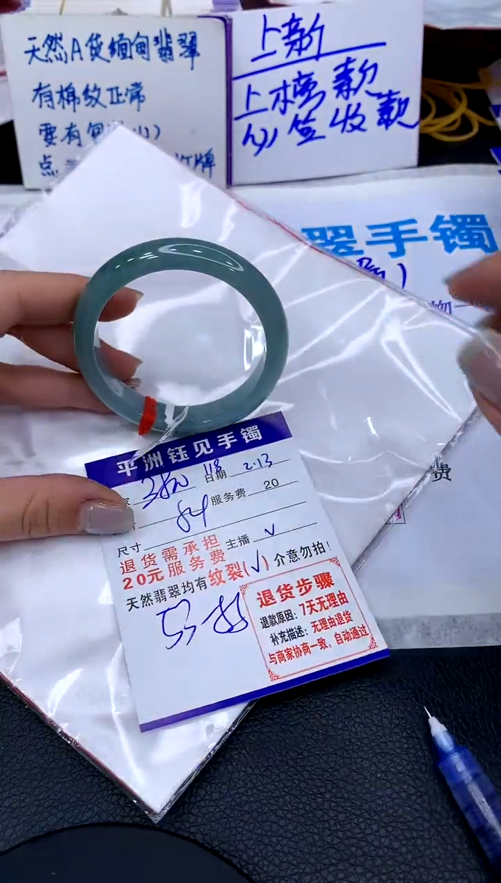 【闪购商品】翡翠手镯未镶嵌111111111111