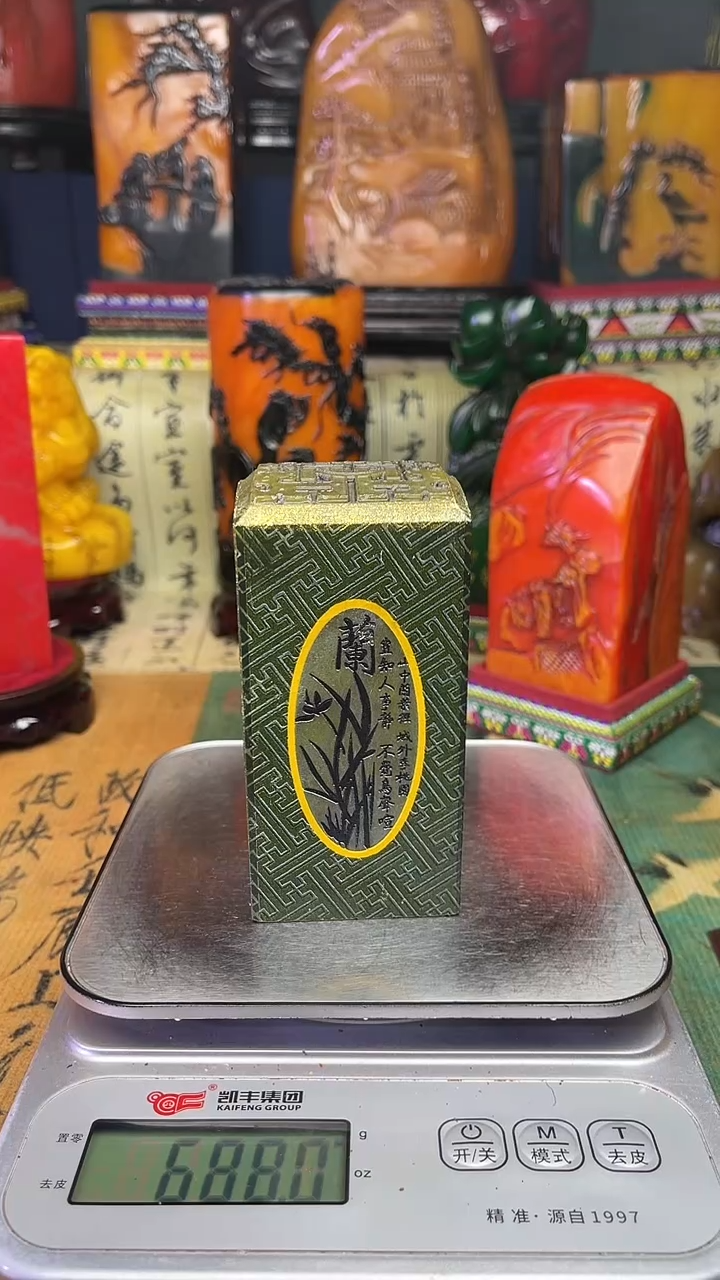 寿山石其他寿山石纂刻石料111