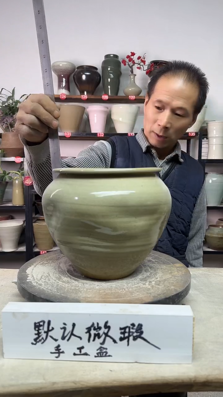 【闪购商品】陶瓷15-高18口15瑕