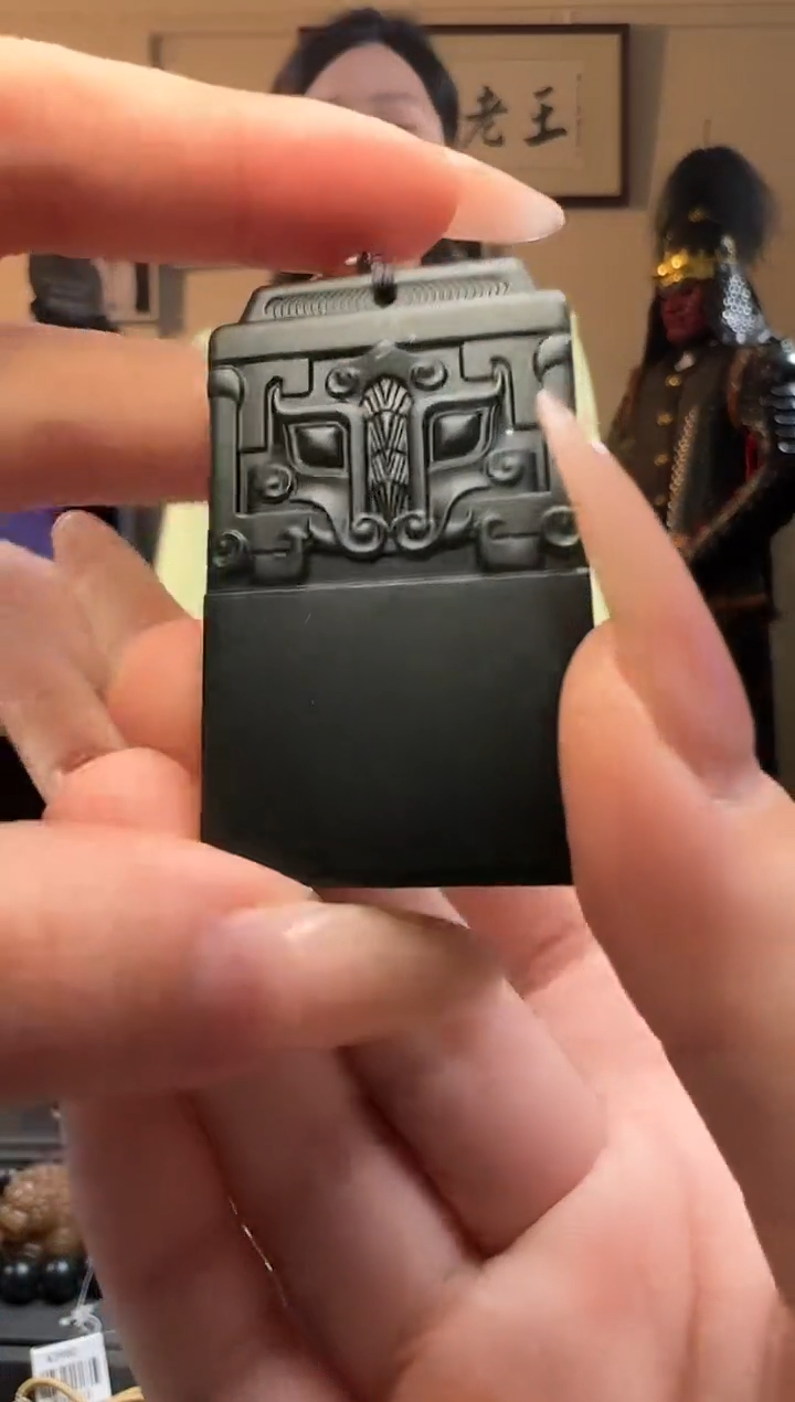 【闪购商品】和田玉青玉饕鬄牌未镶嵌吊坠