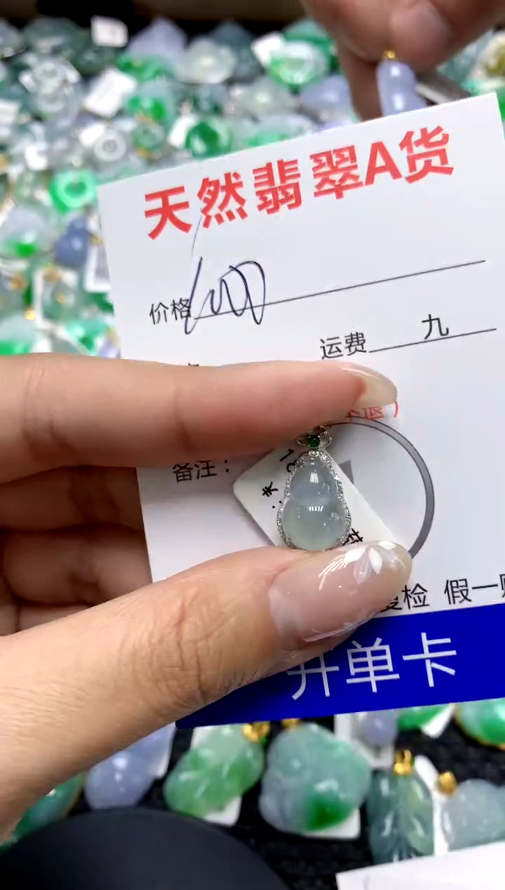 【闪购商品】翡翠颈饰18K金镶嵌1111111111111