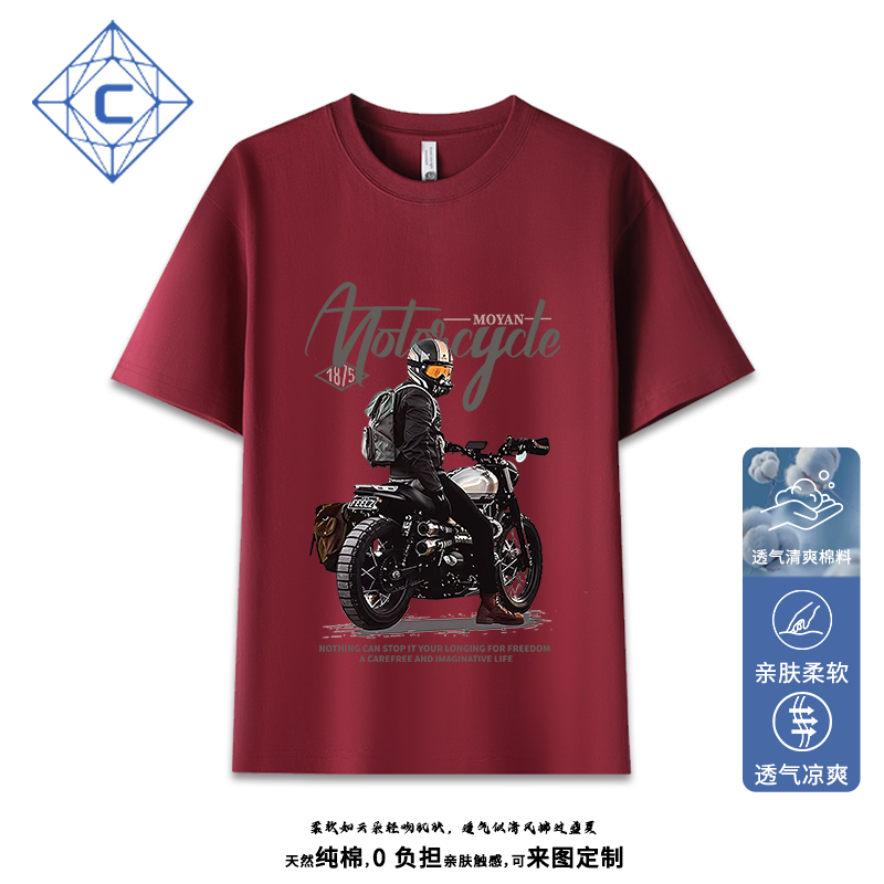 机车摩托日常夏季纯色短袖凉感T恤速干百搭休闲情侣男士纯棉透气
