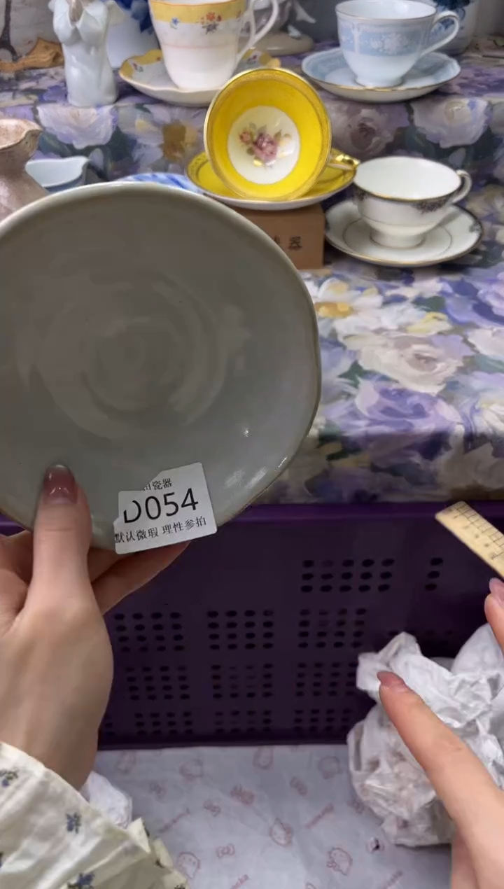 瓷片2****财瓷片瓷片          D 054