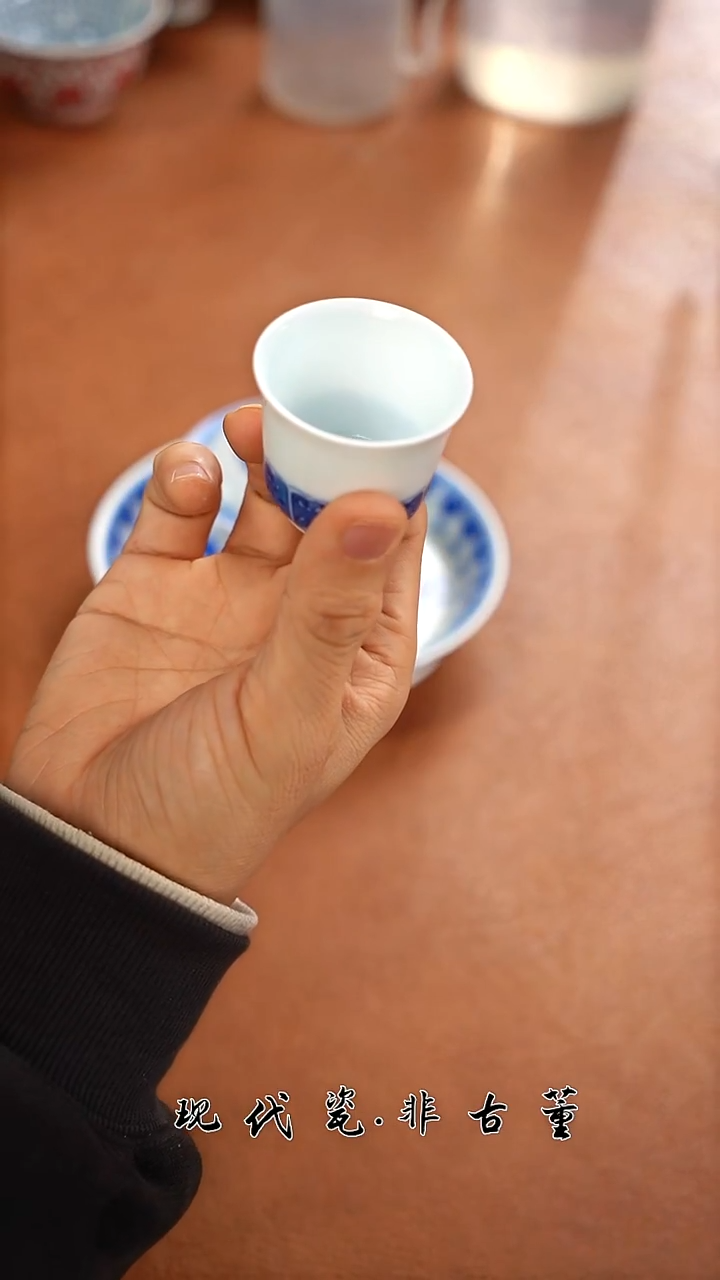 杯子陶瓷正春堂青花杯（售后需完整开箱视频）