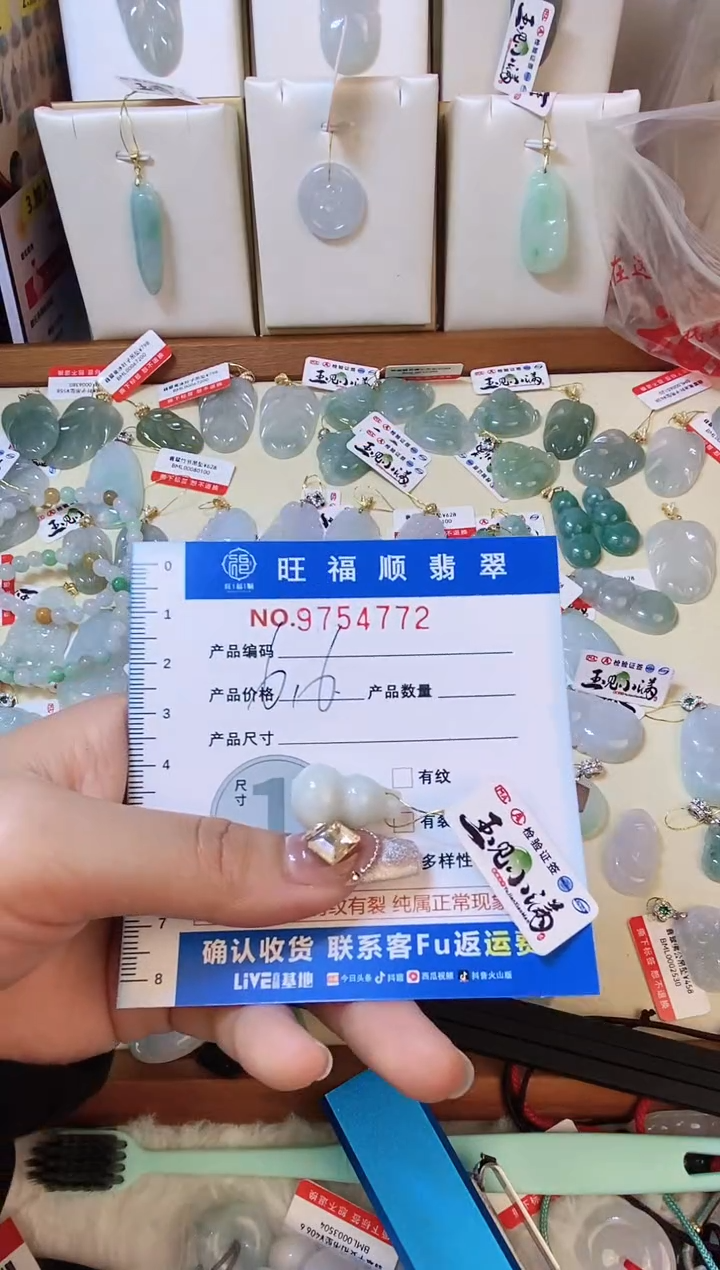 【闪购商品】翡翠颈饰未镶嵌天然缅甸A货翡翠颈饰配绳带礼盒
