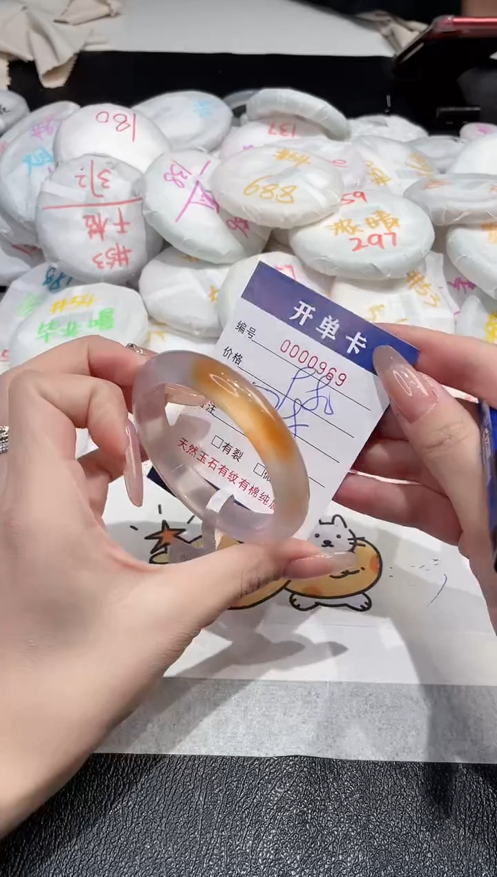 【闪购商品】玛瑙/玉髓手镯未镶嵌-969