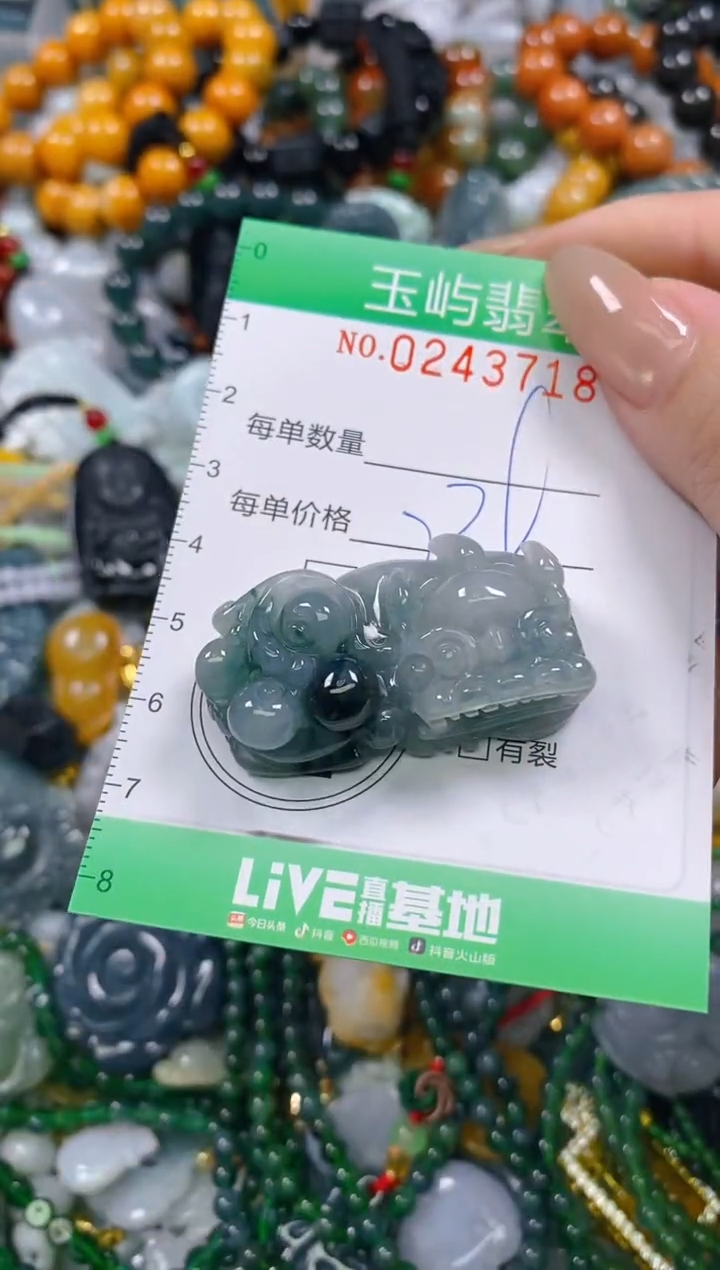 颈饰未镶嵌翡翠闪购0243718