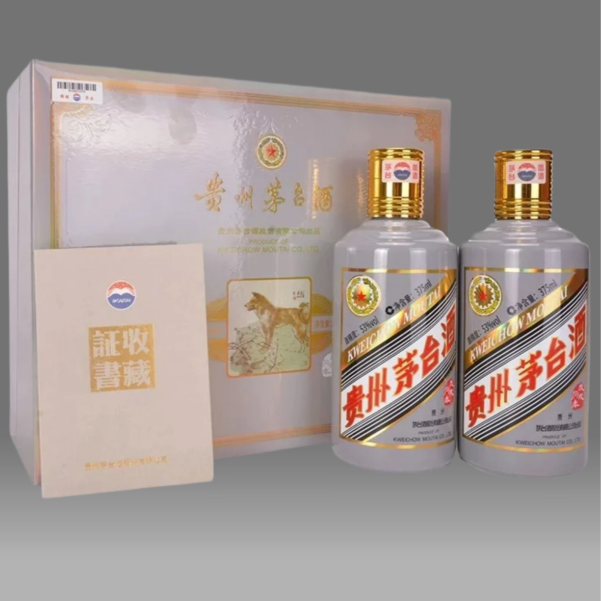 KWEICHOW MOUTAI/贵州茅台狗年双支礼盒 53%Vol375ml