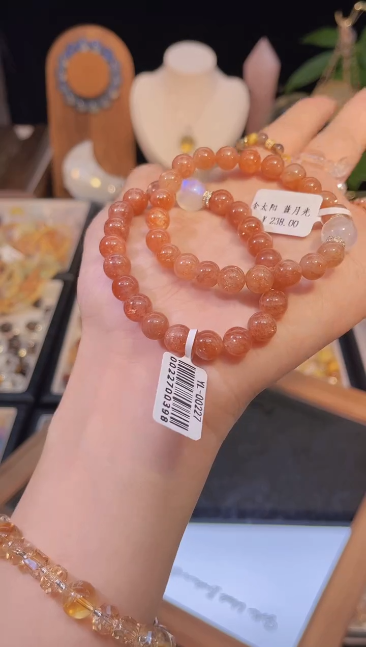 未镶嵌手串水晶阿鲁沙太阳石蓝月光