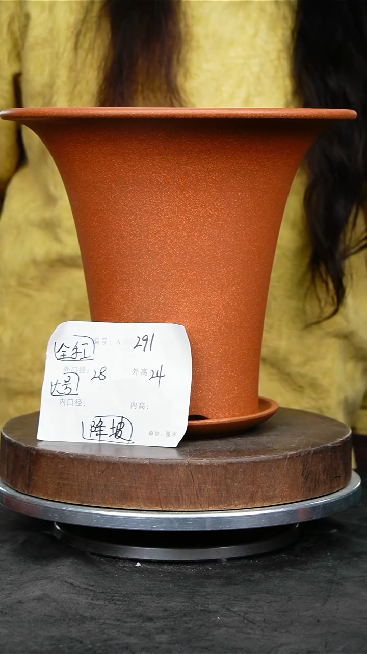 紫砂花盆291+z紫砂花盆