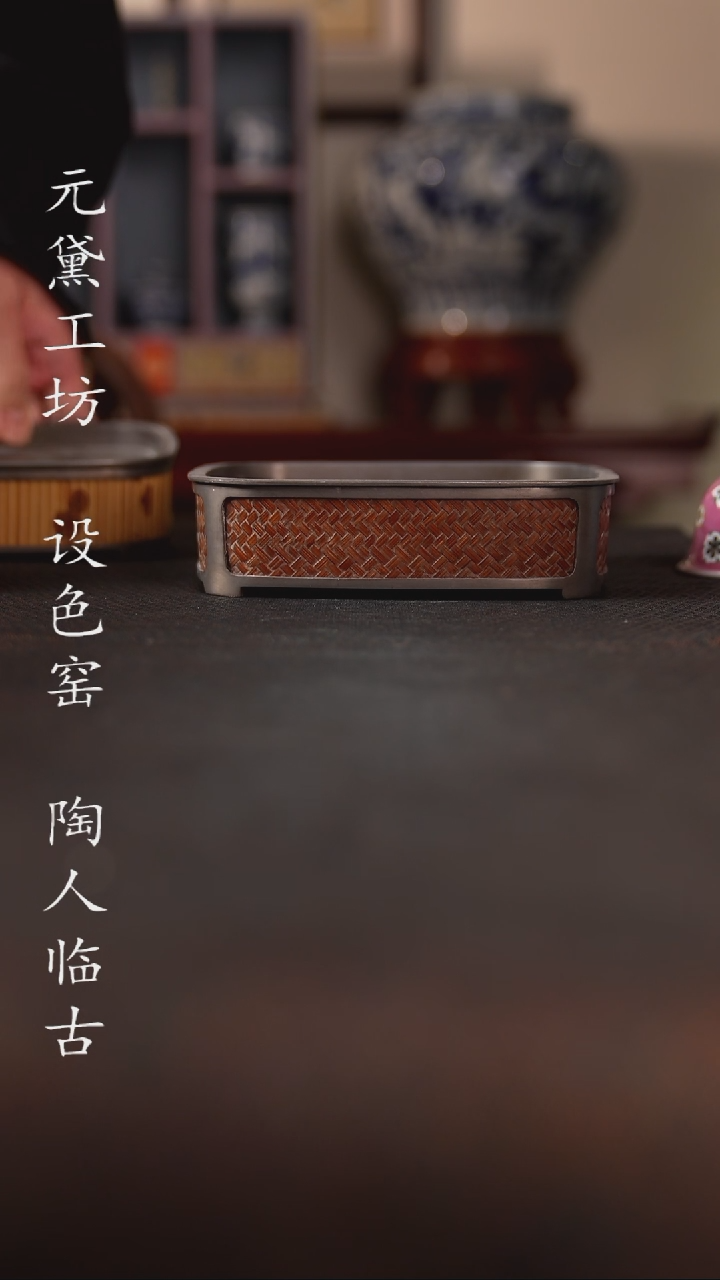 【闪购商品】照璧背后 四方锡壶承