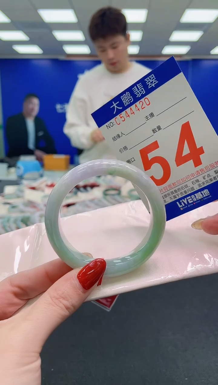 未镶嵌手镯翡翠AAAAAAAAAA