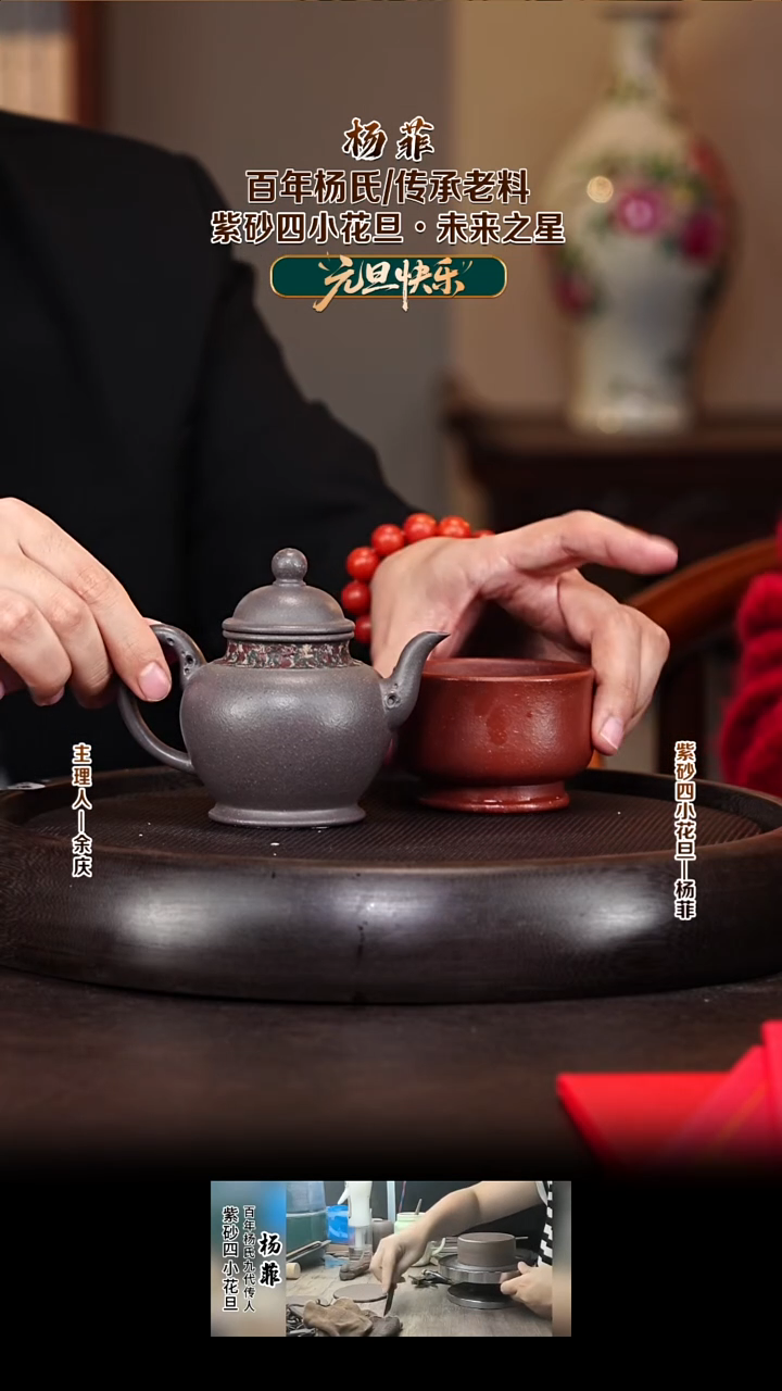 紫砂壶YF131幽石菱花仿古 天青 200cc