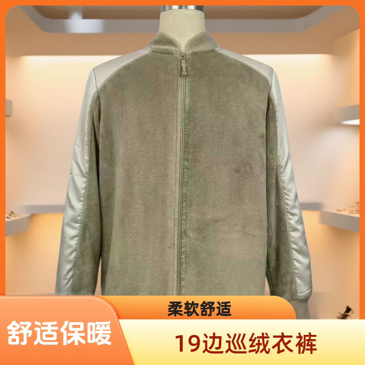 武汉军旭厂正品土黄色加绒绒衣裤户外防寒保暖透气抗静电抓绒衣裤