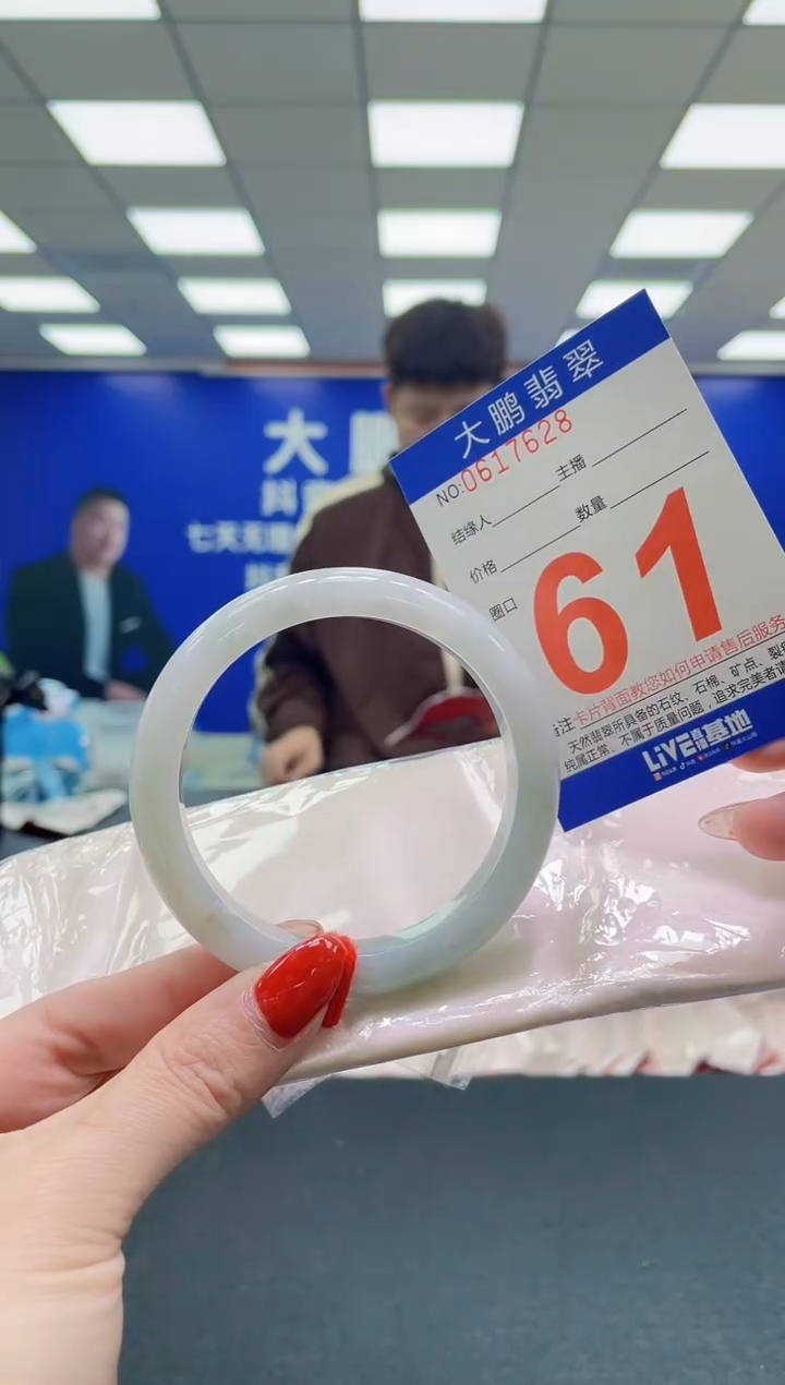 未镶嵌手镯翡翠AAAAAAAAA