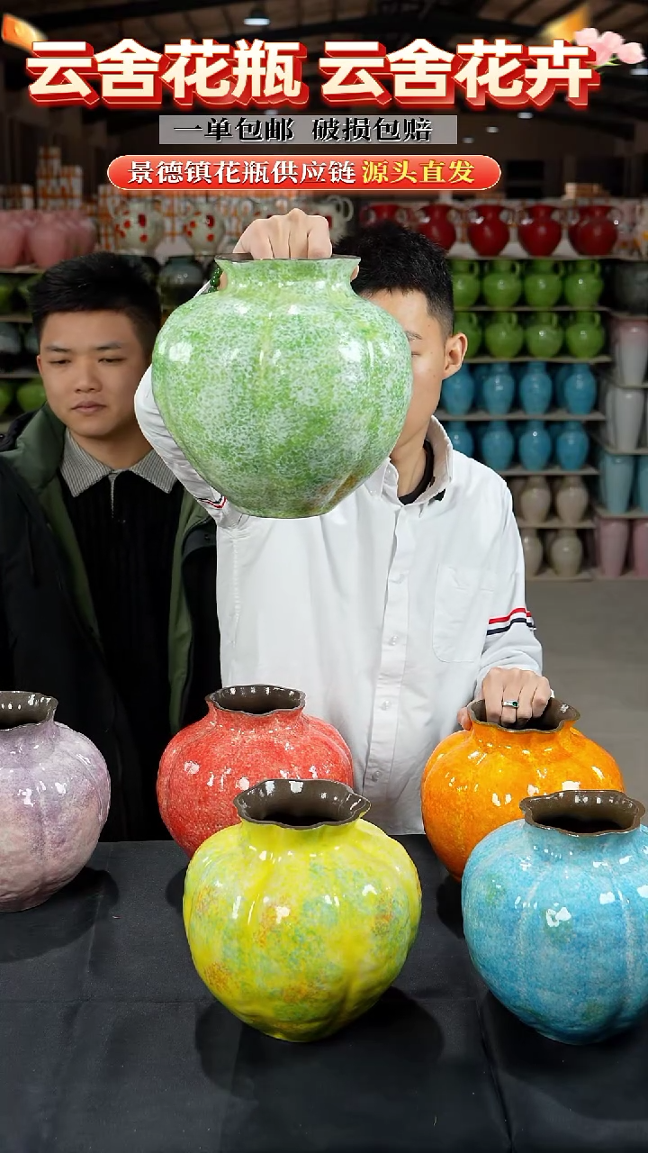 陶瓷景德镇绿色南瓜陶瓷花瓶