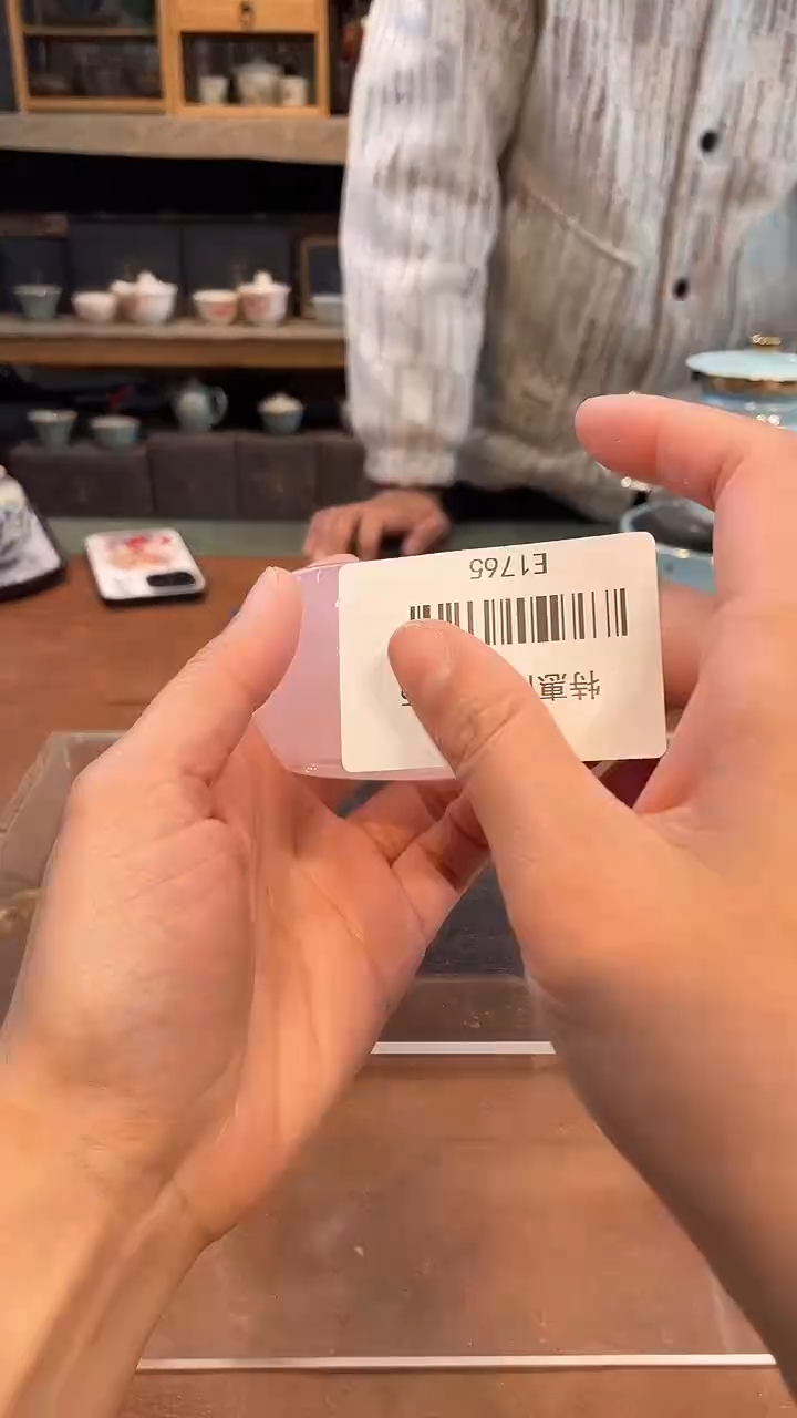 【闪购商品】不带茶盘不带礼盒@@e1765