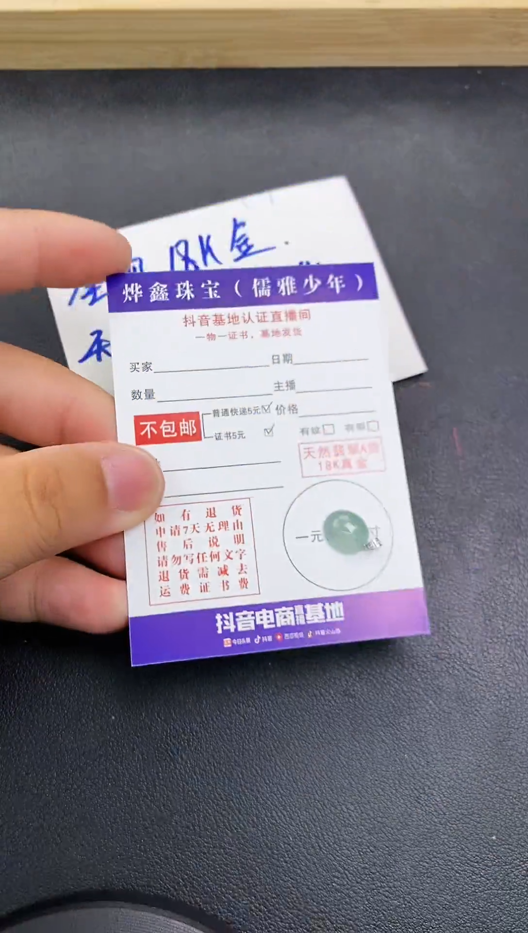 颈饰18K金镶嵌翡翠天然翡翠A货赠皮绳