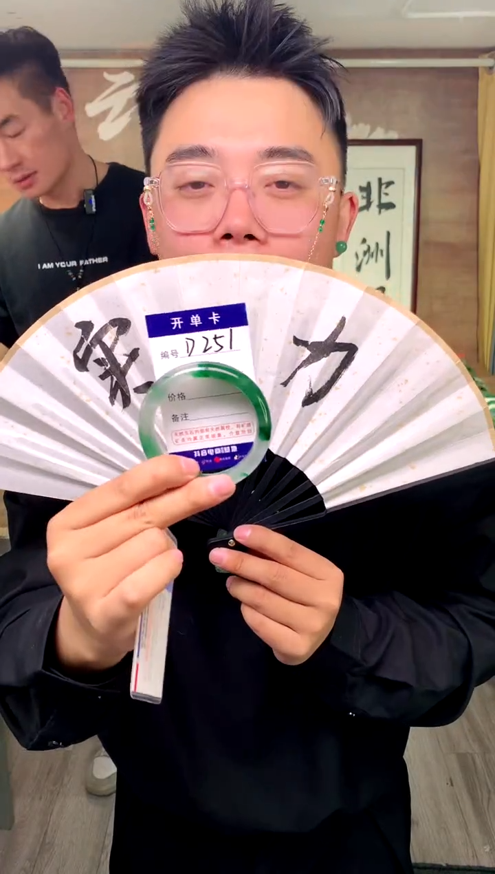 【闪购商品】石英质玉手镯未镶嵌花羽遇工厂 序号251