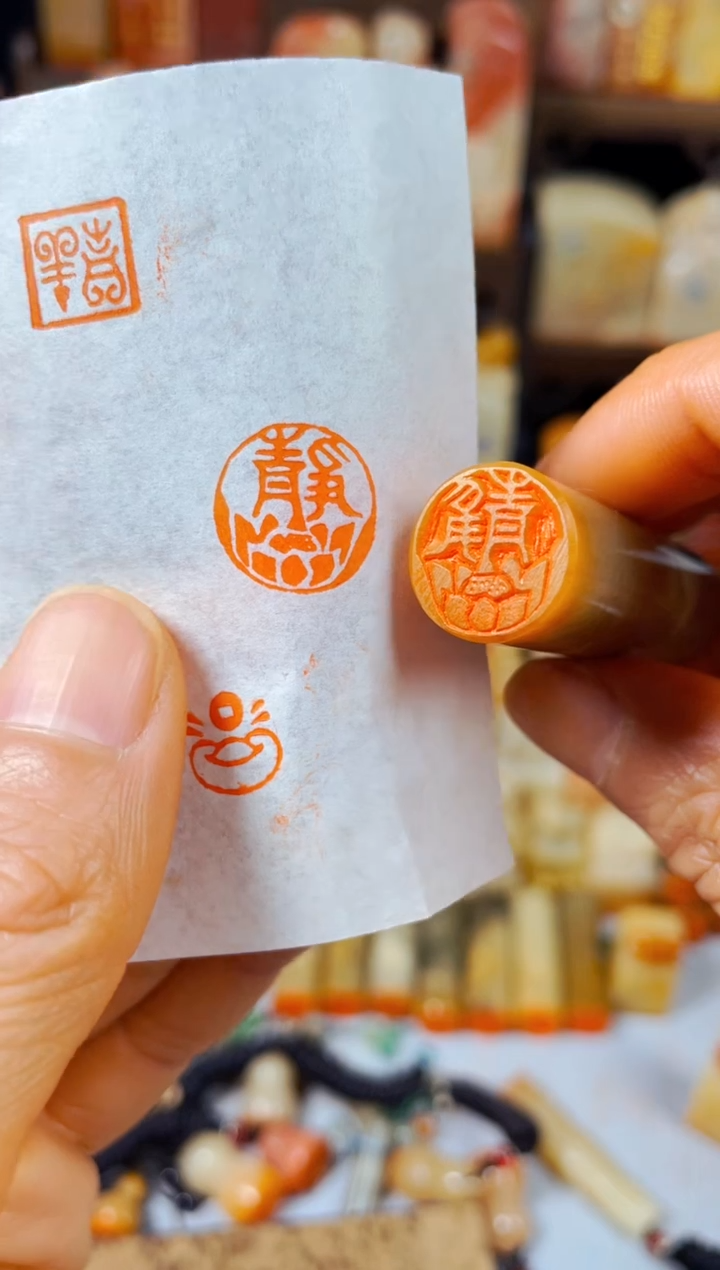 【闪购商品】巴林石印石手工篆刻《静》1.5