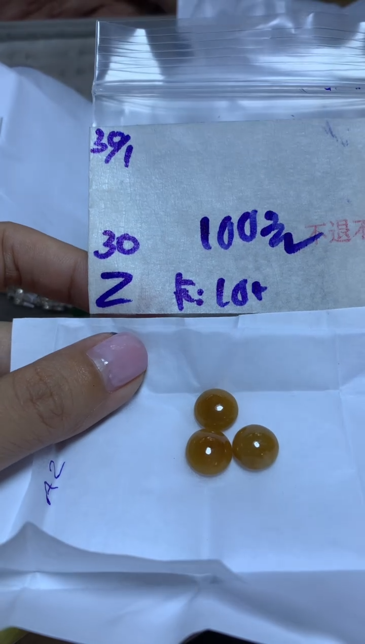 【闪购商品】定制翡翠未镶嵌7865327865321