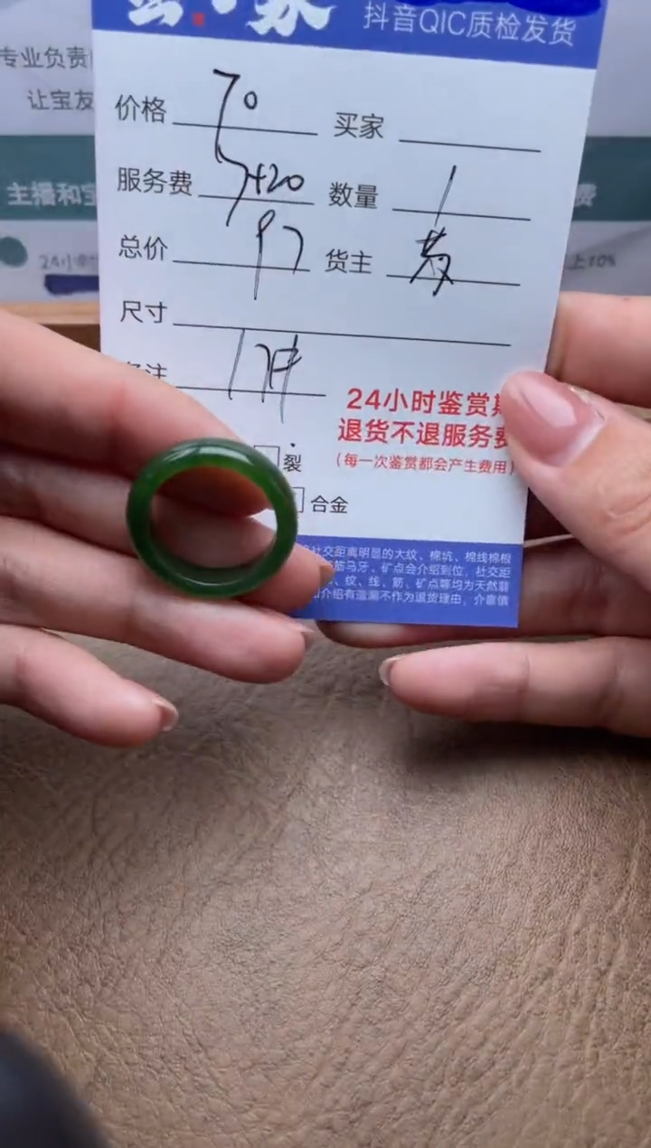 【闪购商品】和田玉未镶嵌戒圈5125031115