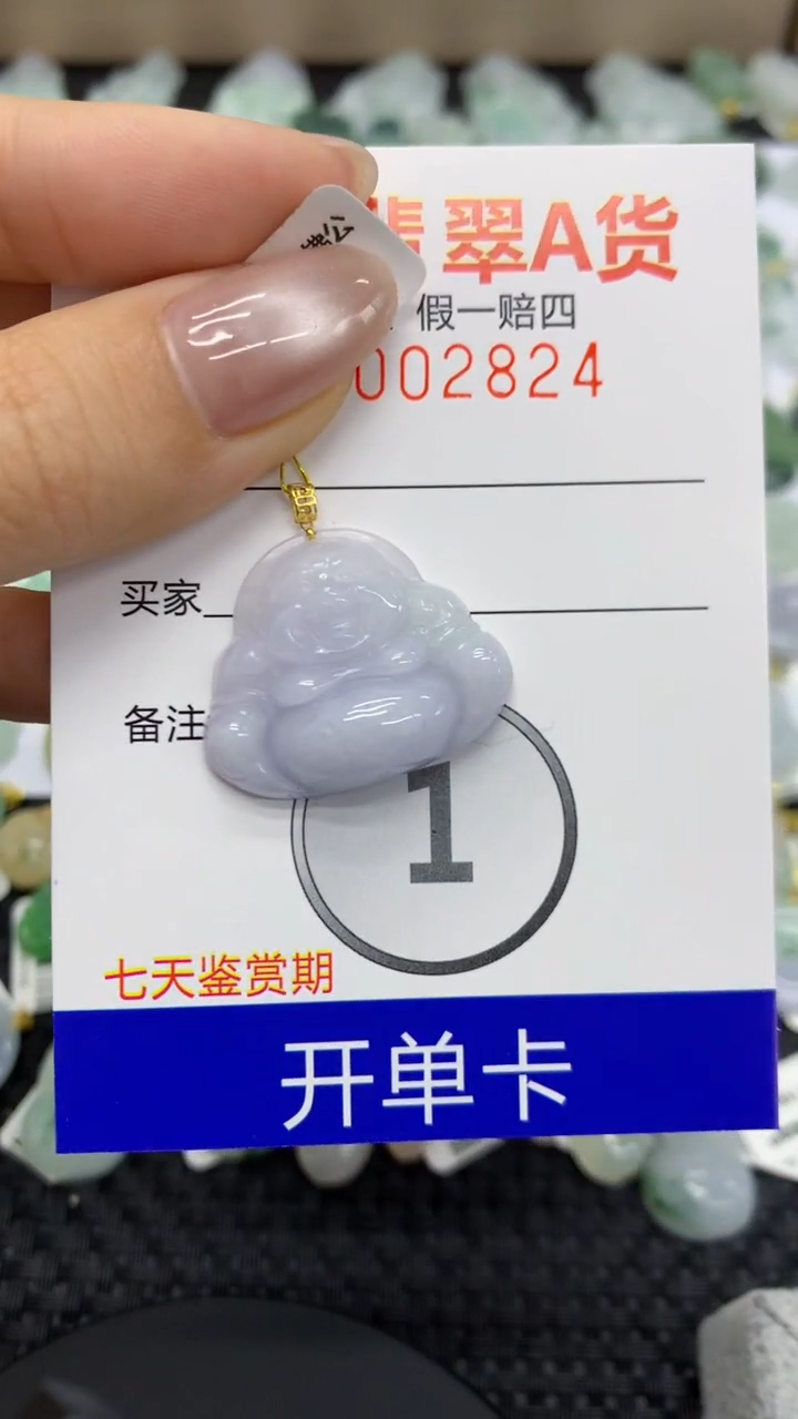 【闪购商品】翡翠颈饰18K金镶嵌11111111111
