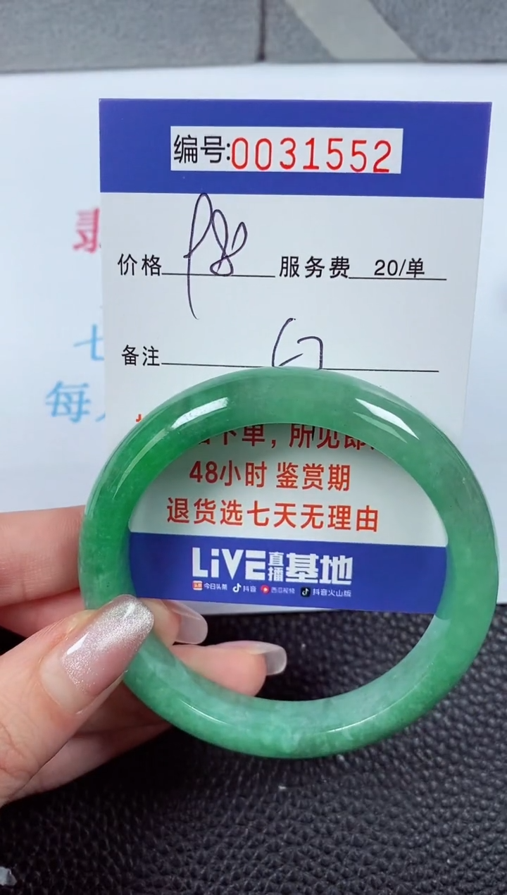 【闪购商品】拍下以实物为准00031552