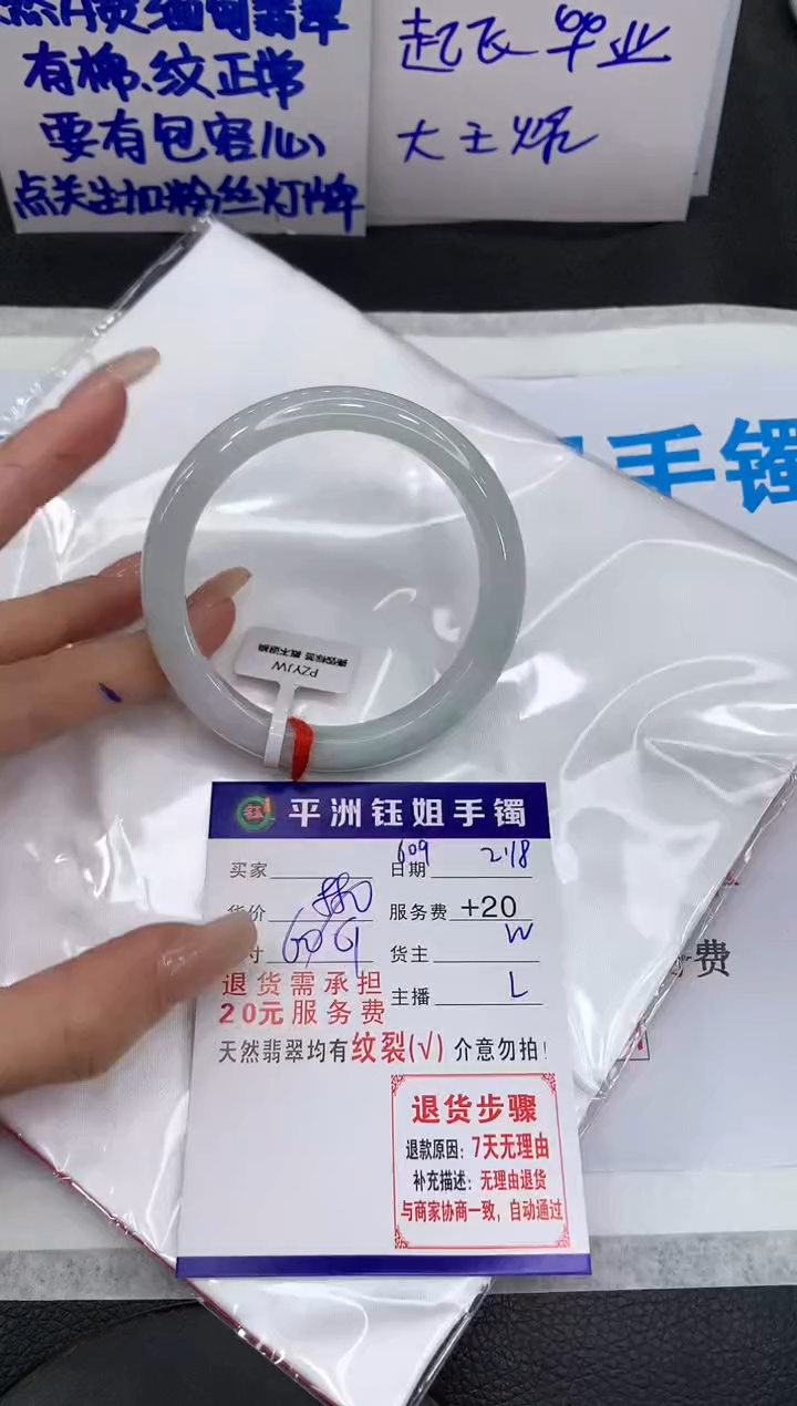 【闪购商品】翡翠手镯未镶嵌1111111111111