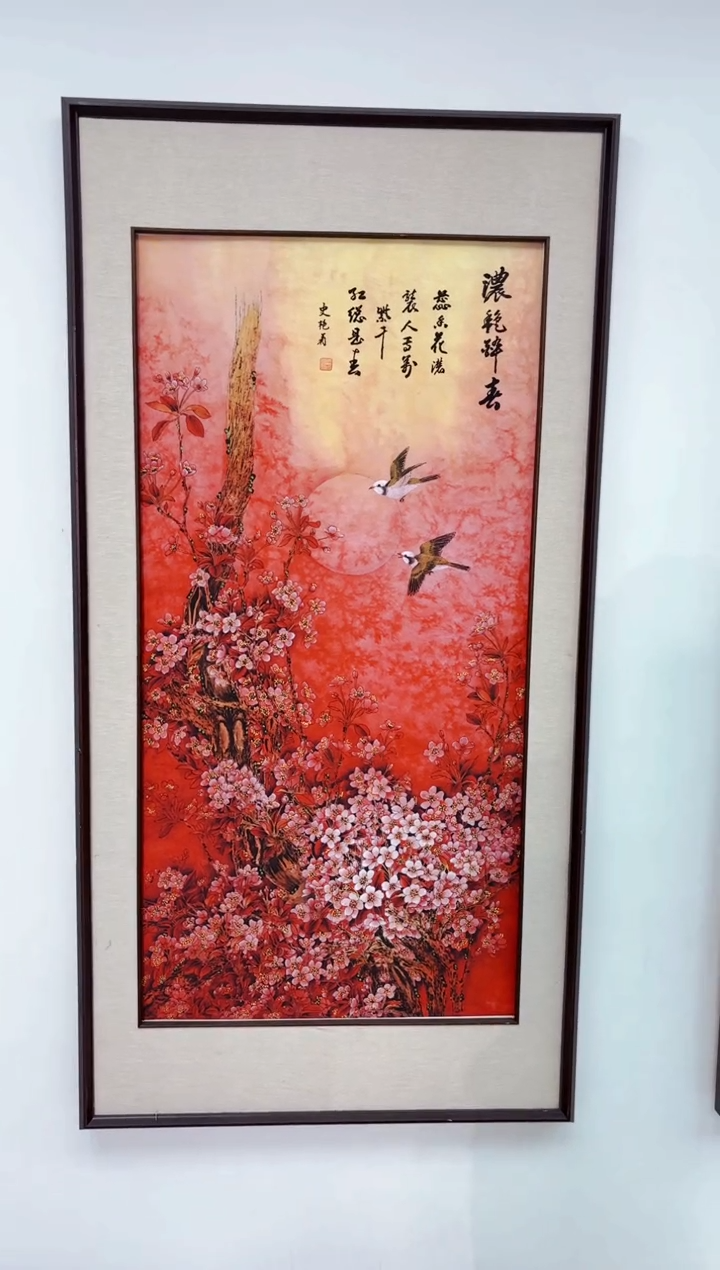 艺品藏臻专属字画链接02