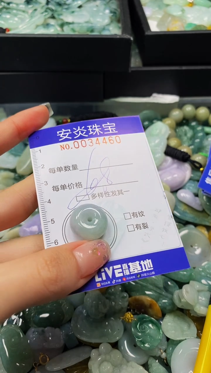 颈饰未镶嵌翡翠闪购0034460