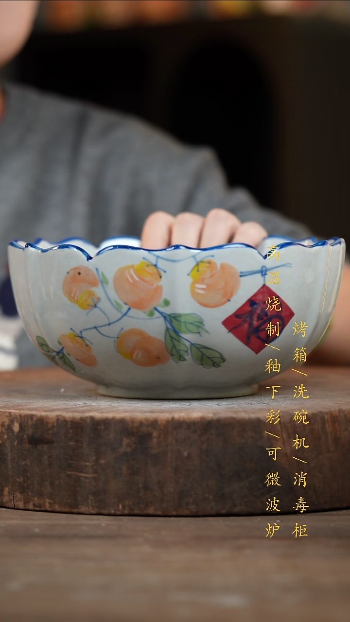 瓷片景德镇高温釉下彩（食品级）