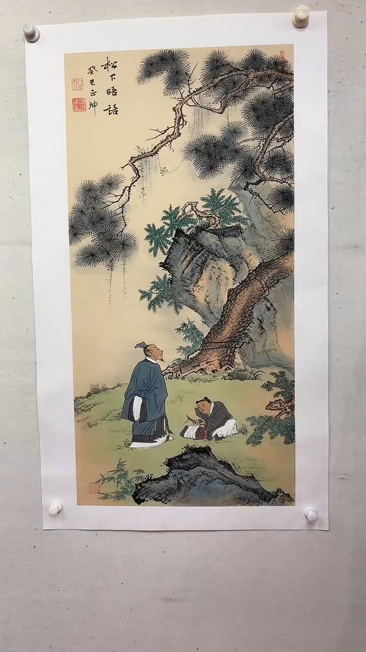 国画松下唔语/3尺托底/谭正坤