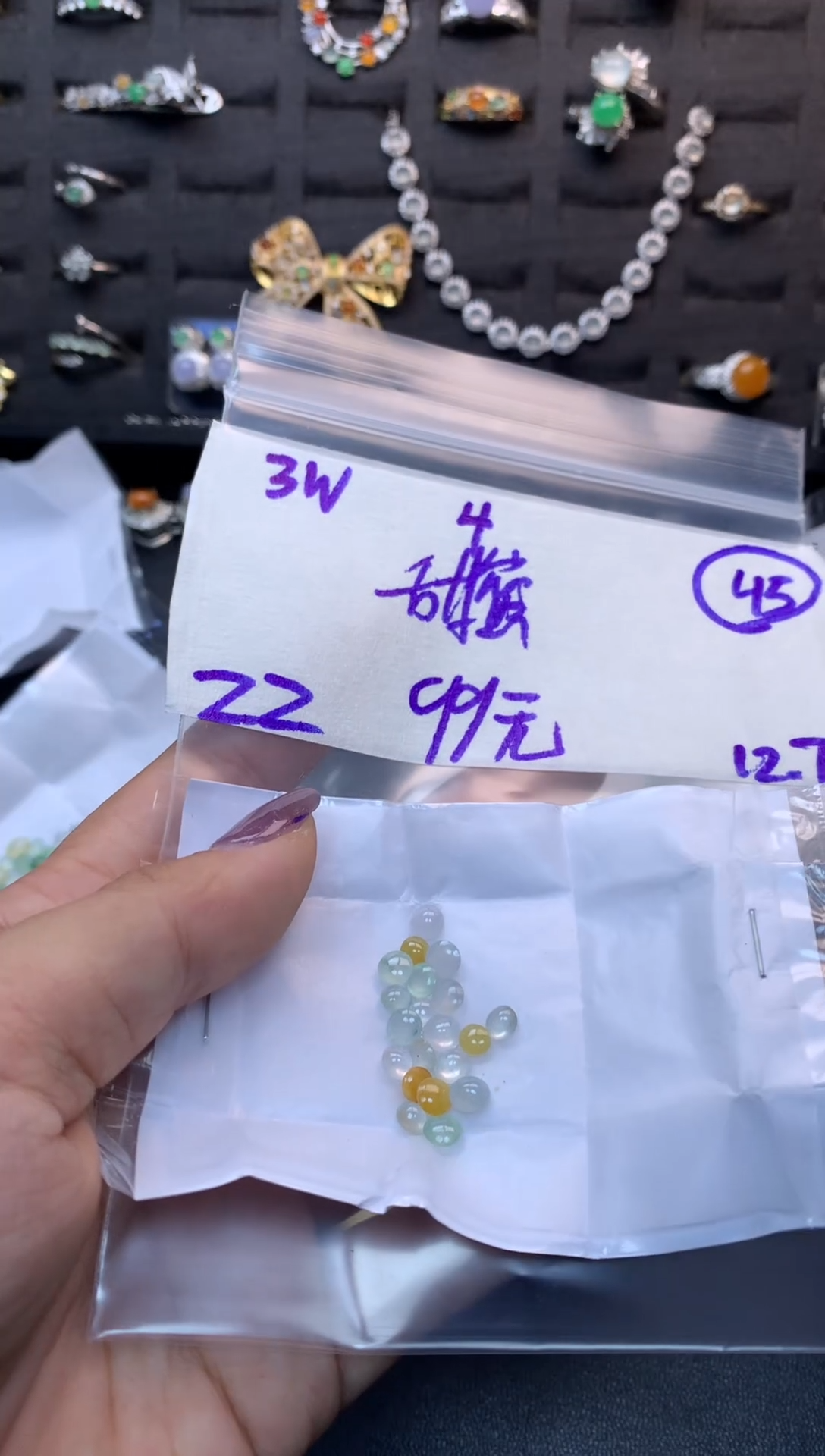 未镶嵌定制翡翠甜***咪毛货需精细抛光多样性发一件蛋面+99元045