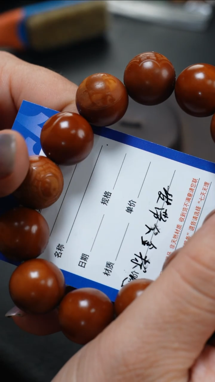 橄榄核手串/手链鱼子精品核雕