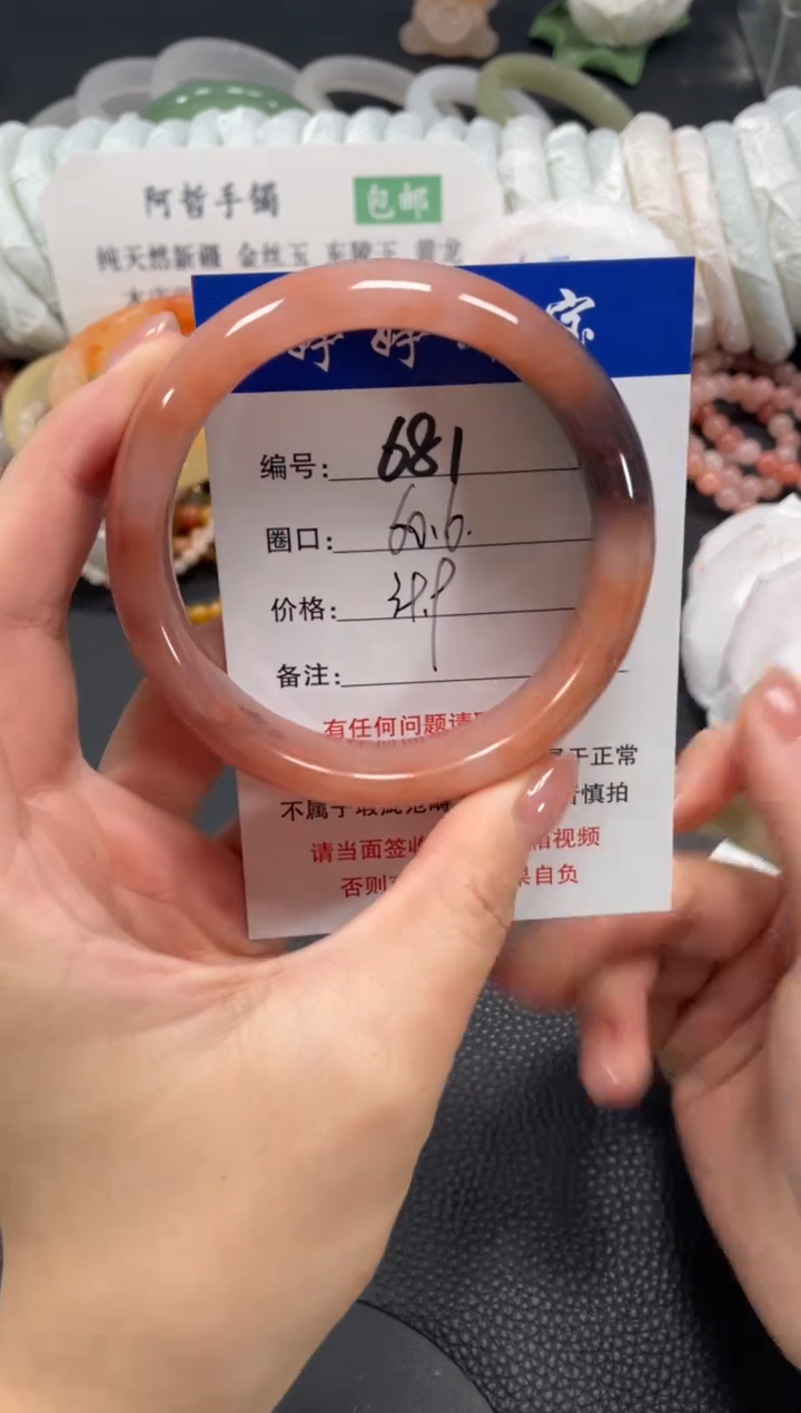 未镶嵌手镯石英质玉60.6