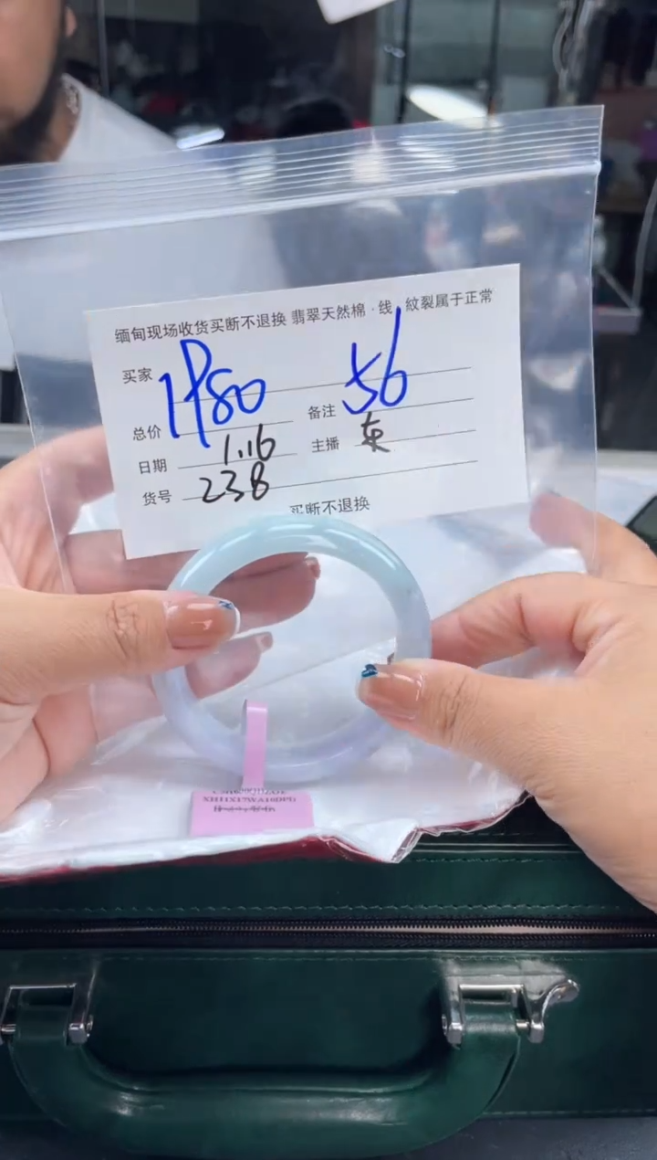 【闪购商品】定制翡翠手镯未镶嵌毛货手镯需精细抛光/56