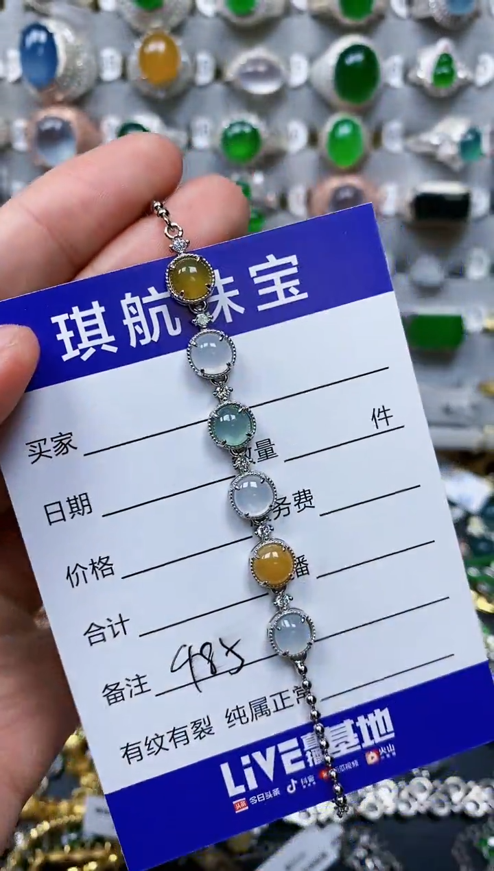 【闪购商品】翡翠手链银S925镶嵌0485