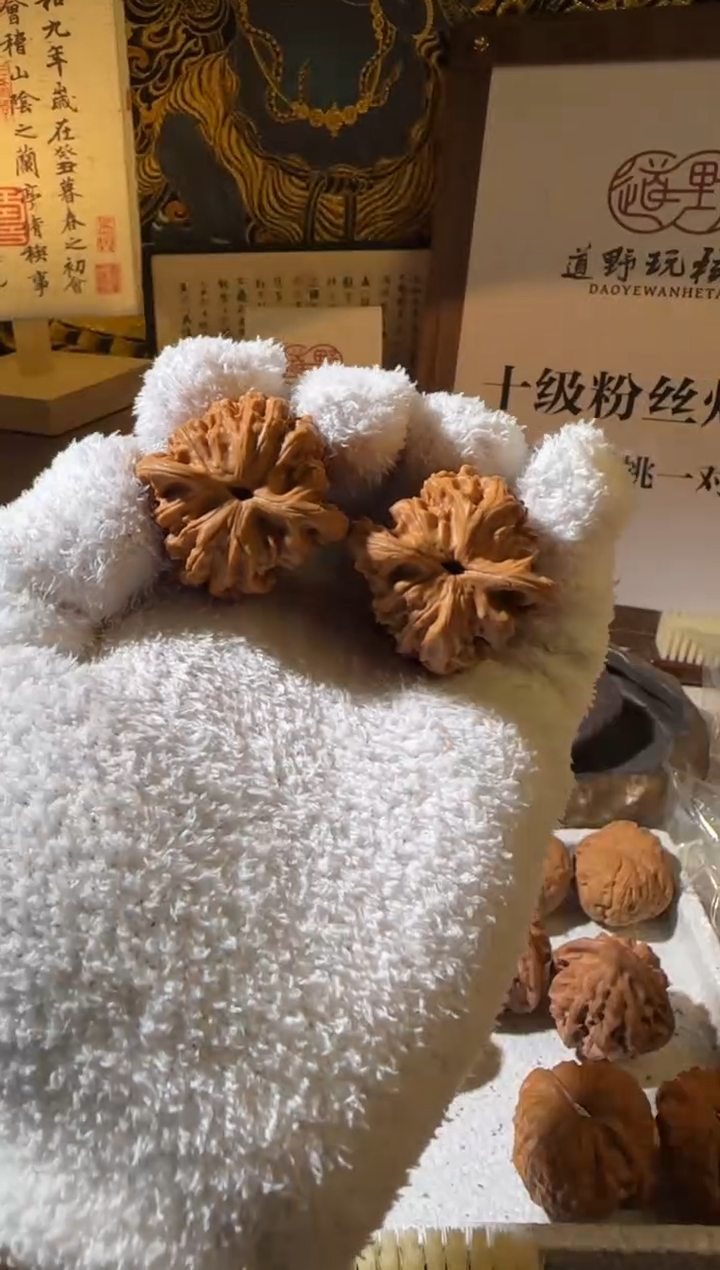把件文玩核桃嗯*38全品蚂蚁王