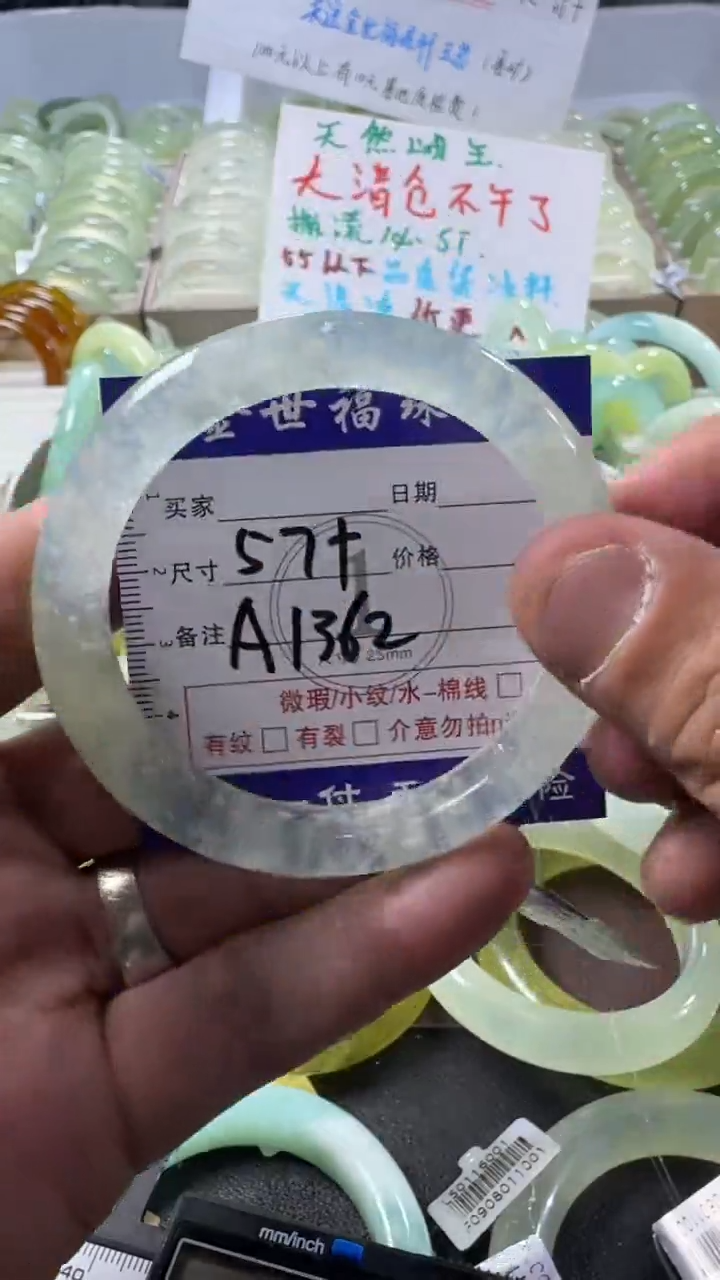 未镶嵌蛇纹石玉手镯1