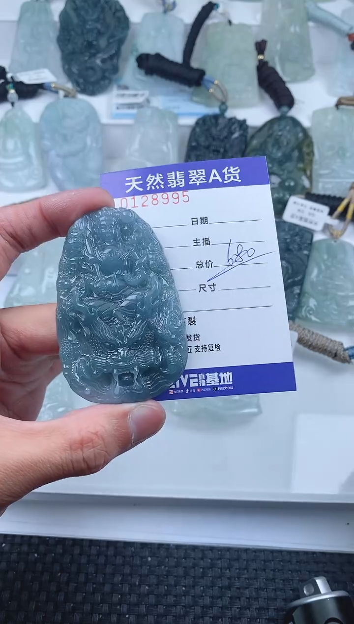 【闪购商品】翡翠颈饰未镶嵌        8995