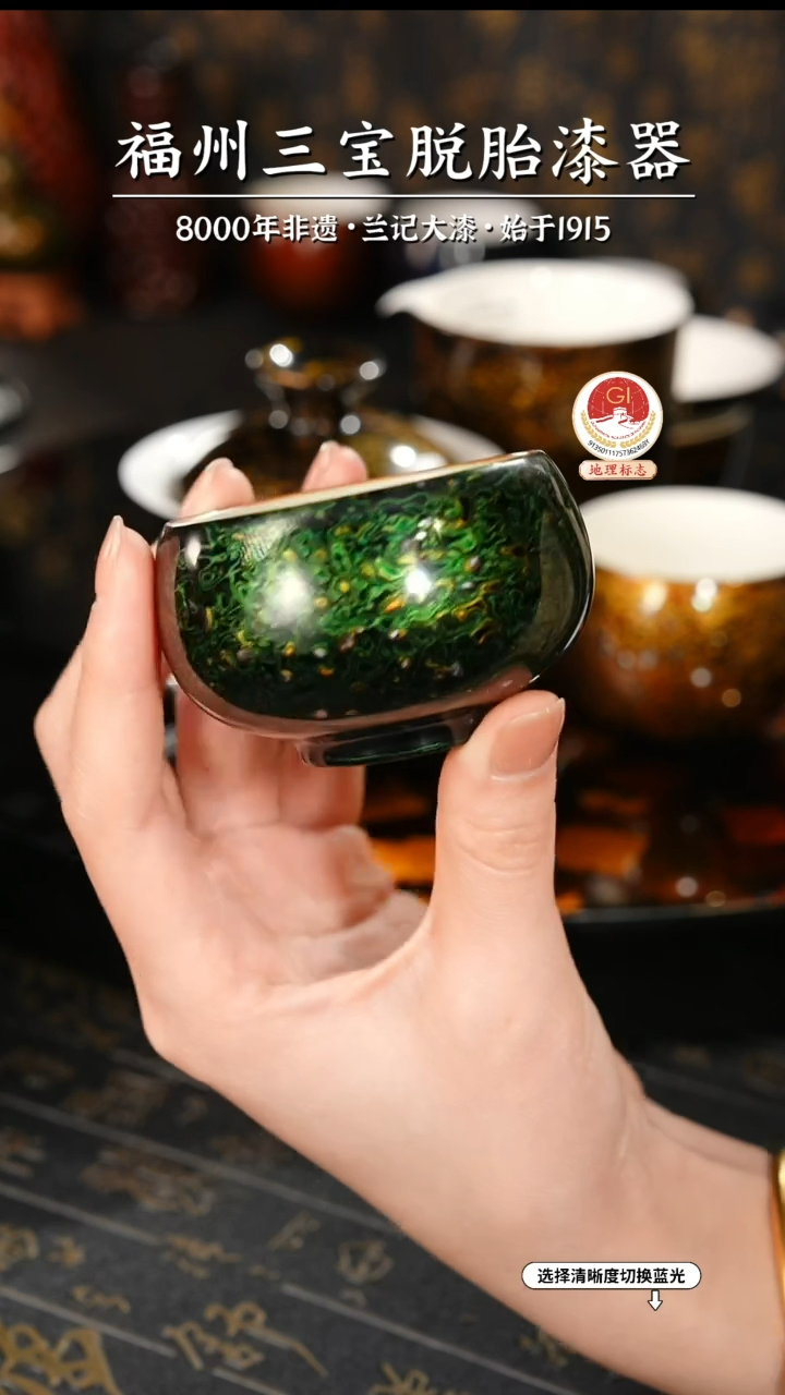 【闪购商品】大漆漆器 极光绿主人杯